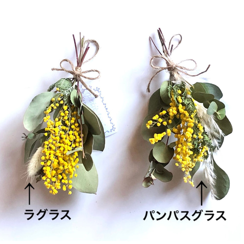 さとやん♡ボトルフラワー&ミニカートアレンジ❀ミモザ ミモザ ミニ ブーケ サシェ ボトル 3点セット ＊ ドライフラワー