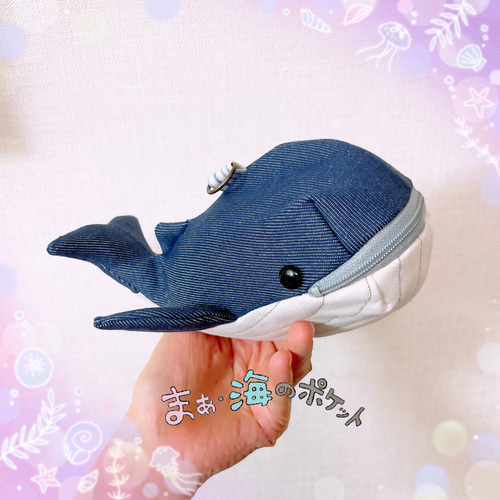 クジラポーチ（小）☆ハンドメイドポーチ☆デニム⑨水色 クジラポーチ（小）☆ハンドメイドポーチ☆デニム⑨水色