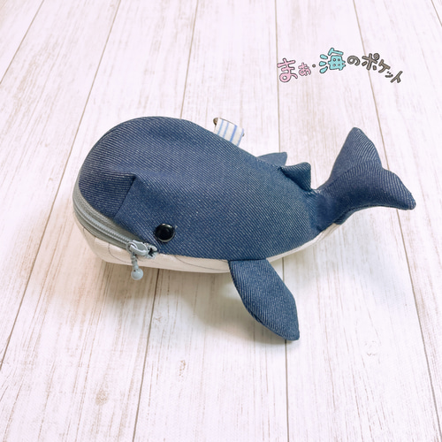 クジラポーチ グレー ポーチ まぁ・海のポケット mashiroten 通販