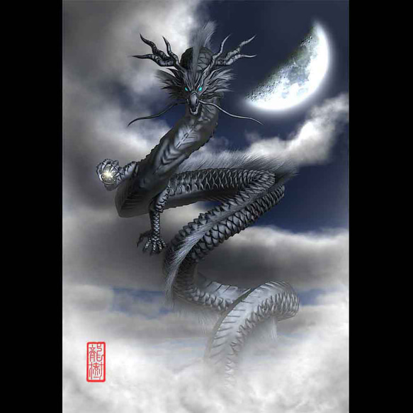 楽天市場】B級品 中国伝統工芸 【切り絵】額付 飛龍 黒 【B3