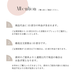 【結婚式 席札】まぁるい席札〈1枚50円〉ウェディング / 丸型席札 / 結婚式 12枚目の画像