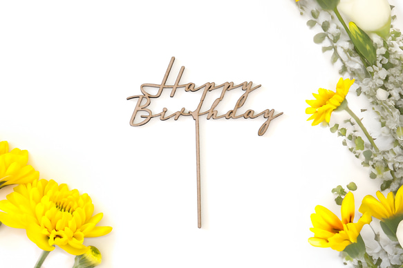 【木製】"Happy Birthday" 誕生日  ケーキトッパー 小さめサイズ 1枚目の画像