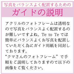 【名入れ】【お宮参り・初参り】フォトフレーム・かぶと 7枚目の画像