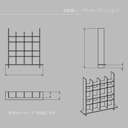 オーダーメイド 職人手作り オープンシェルフ 飾り棚 収納棚 本棚 サイズオーダー 無垢材 天然木 家具 LR2018 4枚目の画像