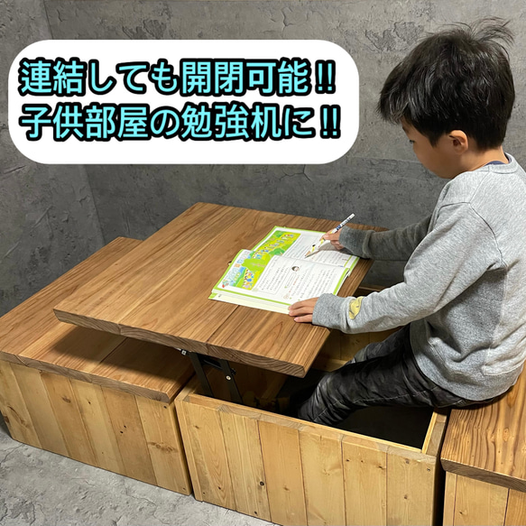 『ゆかボックス』置くだけで床下収納ボックス‼︎ カフェ風フローリングへ簡単リフォーム‼︎ 子供部屋の勉強机にも変身！ 12枚目の画像
