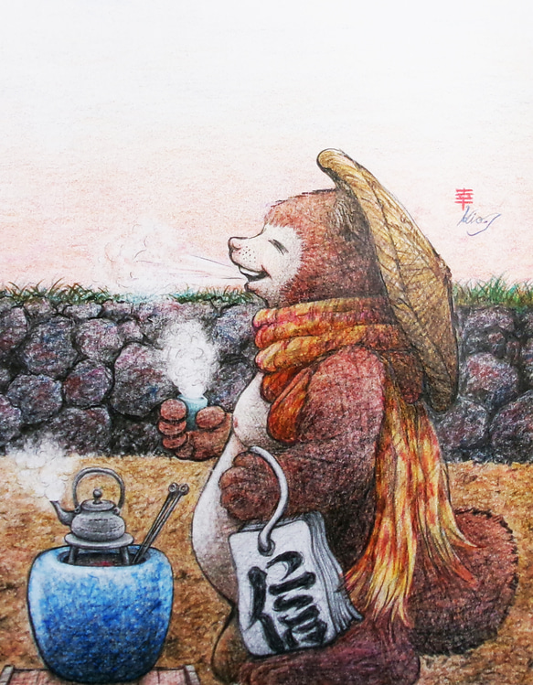 冬たぬき　信楽火鉢・朝宮茶・冬たぬき 1枚目の画像