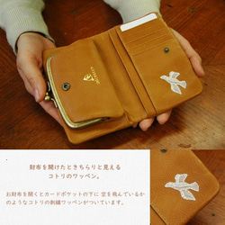 【刻印可】手触りふんわり　大きすぎないがま口二つ折り財布　キャメル　コトリの森 　MH0654　 9枚目の画像