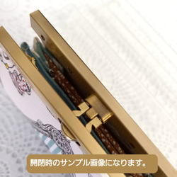 うさぎ♡リス♡鳥さんの　直線口金　コンパクト財布　ネイビー系 9枚目の画像