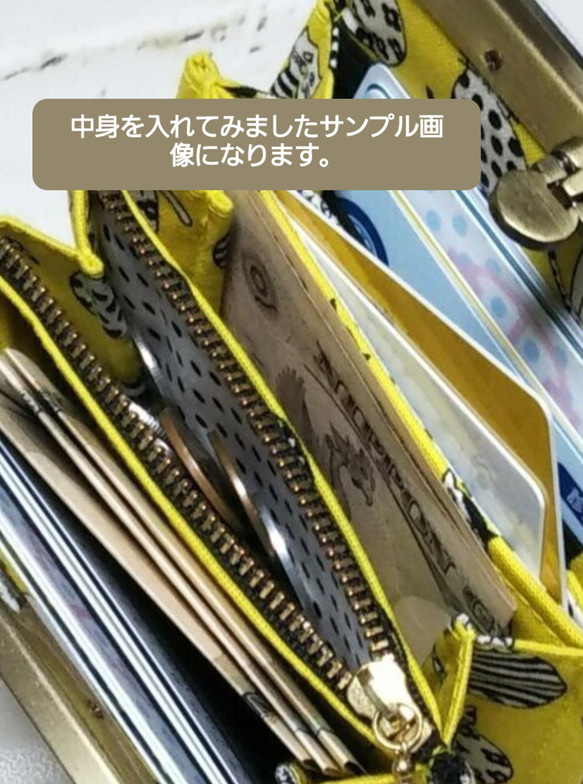 うさぎ♡リス♡鳥さんの　直線口金　コンパクト財布　ネイビー系 8枚目の画像