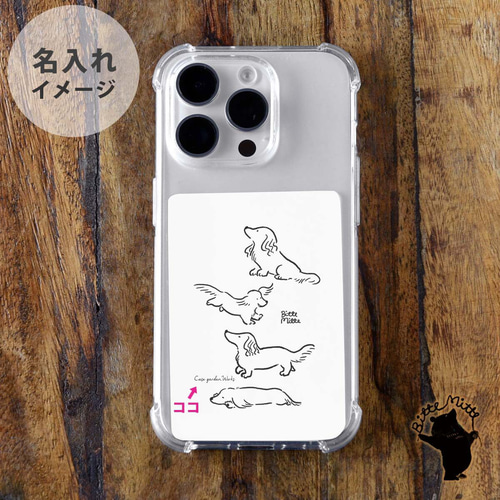 インナーシート ダックスフンド 犬 スマホケース ミニチュア
