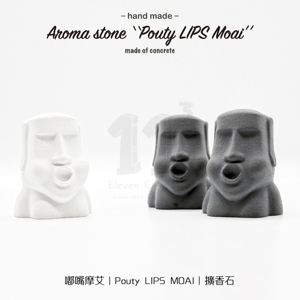 113 ぽってりとした LIPS MOAI アロマストーン I エッセンシャル オイル 5ml 付き I カスタマイズ可能 - 4枚目の画像