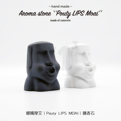 113 ぽってりとした LIPS MOAI アロマストーン I エッセンシャル オイル 5ml 付き I カスタマイズ可能 - 1枚目の画像