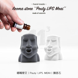 113 ぽってりとした LIPS MOAI アロマストーン I エッセンシャル オイル 5ml 付き I カスタマイズ可能 - 2枚目の画像