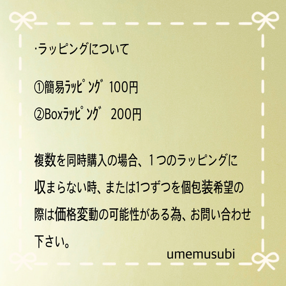 ミモザ 天然石 チャーム パワー☆ストーン ジェイド ルチル 黄色 イエロー ゴールド 金 ちょうちょ 恋愛 結婚 春 10枚目の画像