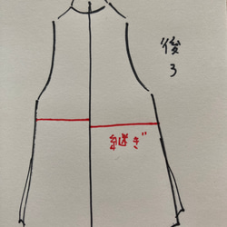 着物リメイク　桜色のローブベスト　シルク 7枚目の画像