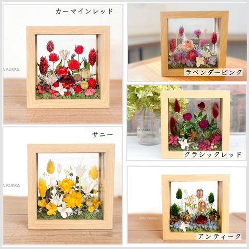 3日内発送＊ Creema限定《送料無料》母の日[ガラスフレームアレンジ