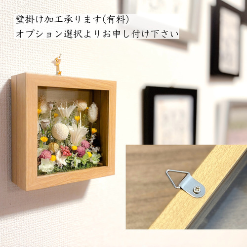 3日内発送＊ Creema限定《送料無料》母の日[ガラスフレームアレンジ