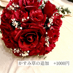 ♦︎送料無料♦︎ 直径30cm 赤薔薇　アーティフィシャルフラワー　ブーケブートニア付 7枚目の画像