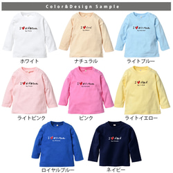 名入れ 長袖 Tシャツ プレゼント　手書きIラブじぃじばぁ　/ lt-message29 2枚目の画像