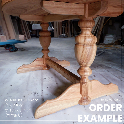 ゆうこ様用　フルオーダーの天板製作いたします。 ゆうこ様用フルオーダーの天板製作いたします。