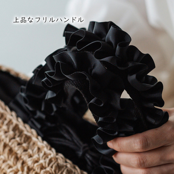 チクチクしないペーパー かごバッグ ちょうどいいサイズ感 大人かわいい フリル ミニ トートバッグ 軽量 夏 215 2枚目の画像