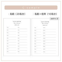 【芳名帳】（C）結婚式　ゲストブック　受付　受付サイン　披露宴　シンプル 5枚目の画像