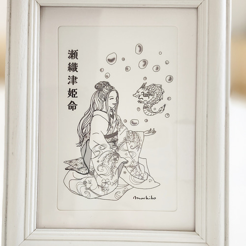 日本の女神様アートフレーム【瀬織津姫命】額縁付き イラスト