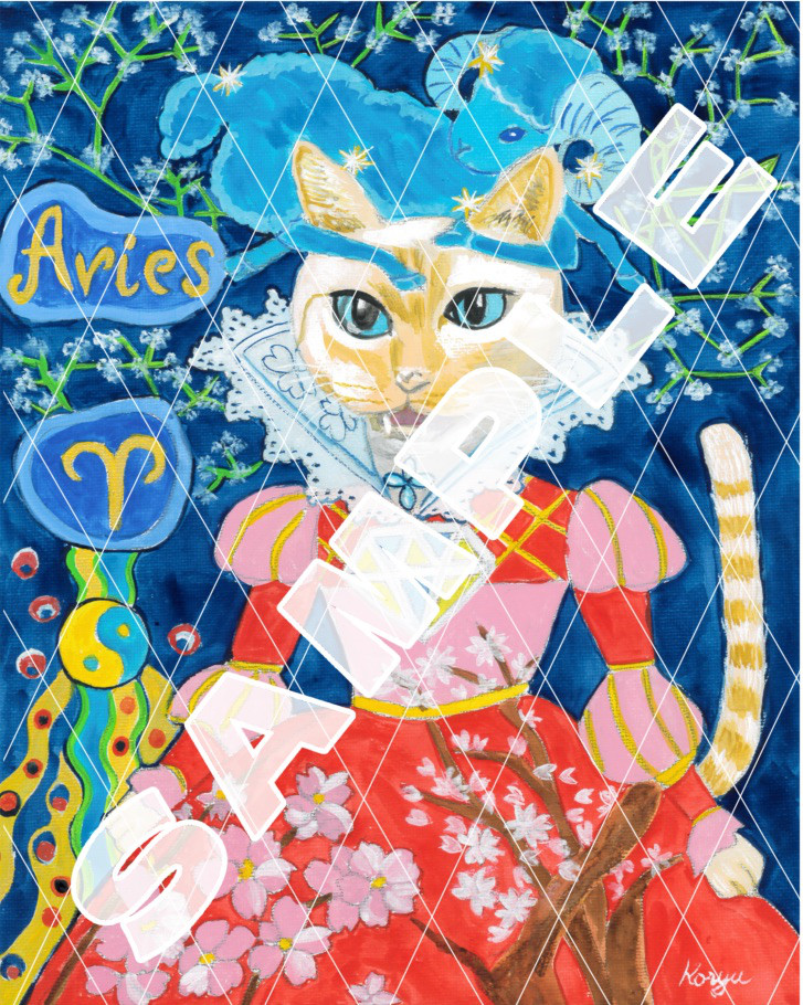 牡羊座（3/21～4/19）の猫姫様」の絵（複製画） 絵画 プリンセス