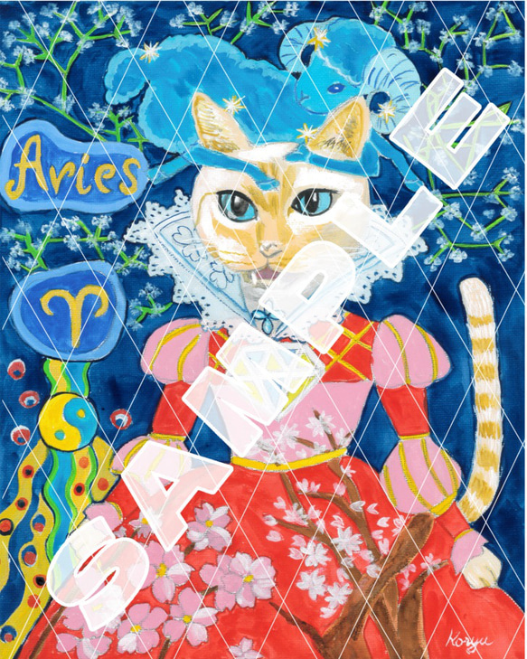 牡羊座（3/21～4/19）の猫姫様」の絵（複製画） 絵画 プリンセス