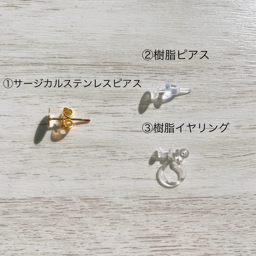 ちょこんとお花 花 お花 フラワー レジンアクセサリー
