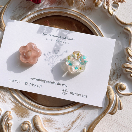 ピンクフラワーレジン×スパンコール花びら ピアス イヤリング