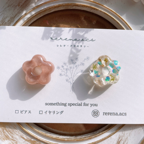ちょこんとお花 花 お花 フラワー レジンアクセサリー