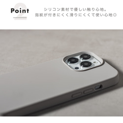 シリコン スマホケース  iphone ケース 15 14 13 12 11 x SE2 SE3 4枚目の画像