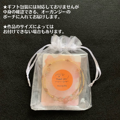 アクアマリンとオレンジムーンストーン！かわいい！ アクアマリンとオレンジムーンストーン！かわいい！ アクアマリンと