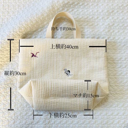 Mサイズ ライヴリーダイナソー トートバッグ 恐竜 刺繍 レッスン Mサイズ ライヴリーダイナソー トートバッグ 恐竜 刺繍 レッスン