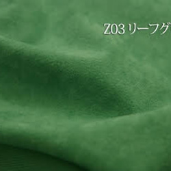ロングシートクッションカバー　120×45cm ソフィア：リーフグリーン 9枚目の画像