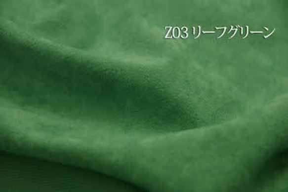 ロングシートクッションカバー　120×45cm ソフィア：リーフグリーン 9枚目の画像