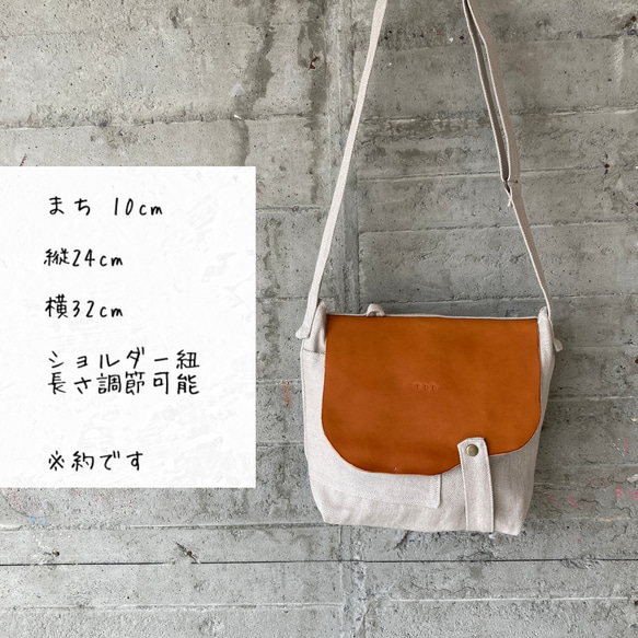 -maruyu- linen×leather　小さめver. 18枚目の画像