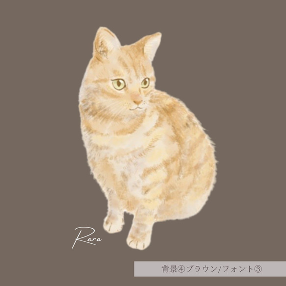 【名入無料　ペット　デジタル似顔絵　オーダーメイド　犬　猫　プレゼント】送料無料 8枚目の画像