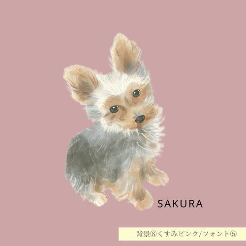 【 オーダー 】似顔絵 ペット 名入無料 ペット デジタル似顔絵 オーダーメイド 犬 猫