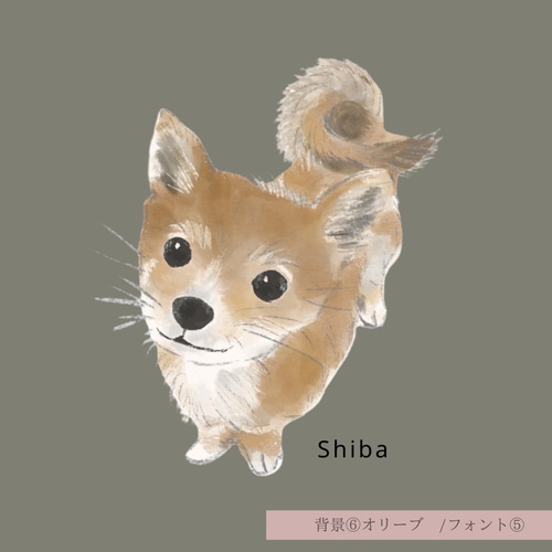 名入無料 ペット デジタル似顔絵 オーダーメイド 犬 猫 プレゼント