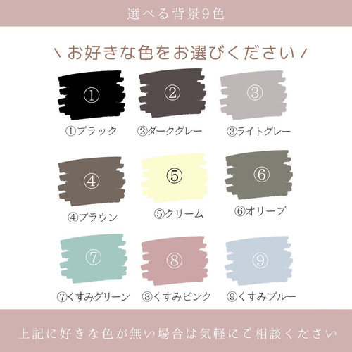 名入無料 ペット デジタル似顔絵 オーダーメイド 犬 猫