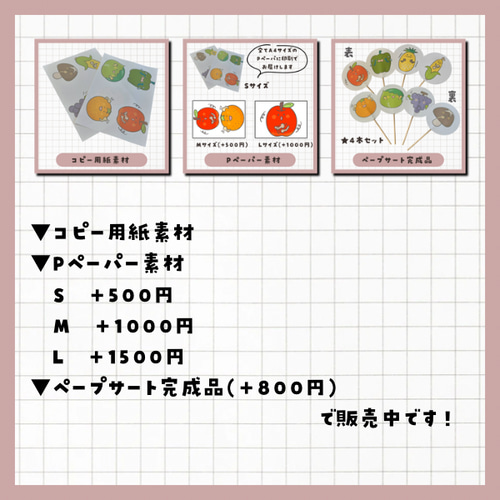 りんごころころ 歌詞付きコピー素材 スケッチブックシアター保育