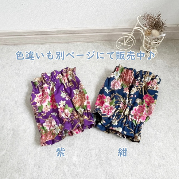 【NEW】 スヌード 花柄 【紺】 たれ耳わんこ  ドッグウェア 犬服 小型犬 菊 桜 牡丹 花 4枚目の画像