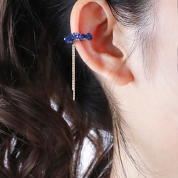[14kgf] 耳夾 colorato [藍色] 藍晶石 第7張的照片