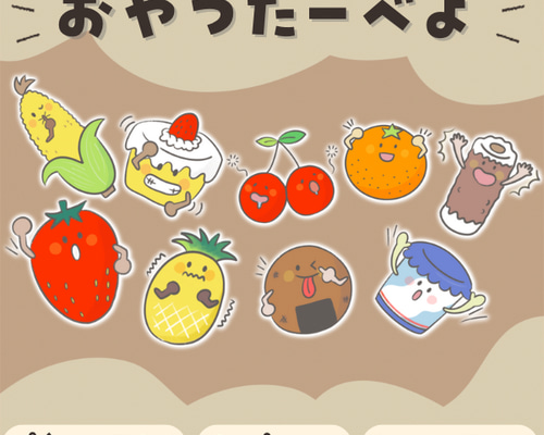 オーダーページ パネル スイーツ シーズー 10/9 afccedf0a53b66f97e77586f07405b