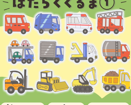 花音様用 個別オーダーページ パネル生地 バッグなど