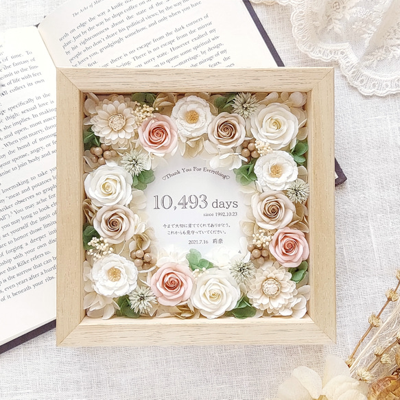 両親贈呈品・子育て感謝状にも♡名入れギフト*washi no hana*フラワー  