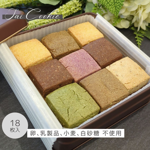 幸せのパルミエ♡エシレ発酵バター100% パイ クッキー チーズ