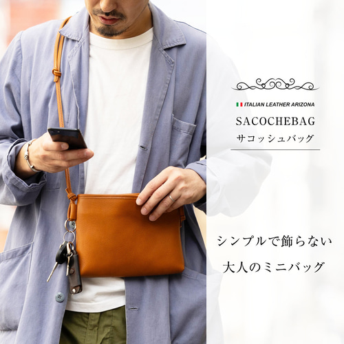 サコッシュバッグ イタリアンレザーアリゾナ（KNC065AB） ショルダー